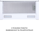 Вытяжка MINOLA HTL 6215 WH 700 LED - изображение 4
