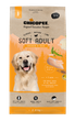 Сухий корм для дорослих собак курка та рис Chicopee CNL Adult Soft Chicken & Rice 2 кг - зображення 1