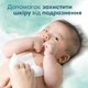 Дитячі вологі серветки Pampers Harmonie New baby 24 пачки х 46 шт (8006540815953) (231357) - зображення 5