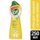 Крем для чищення кухні Cif Актив Лимон 250 мл (8717163044735) (244964) - зображення 3