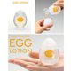 TENGA Egg Lotion Лубрикант (06750000000000000) - изображение 2