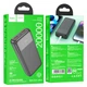 Павербанк Hoco J121A 20000 mAh с быстрой зарядкой 22.5W+PD20W 2USB/1Type-C Черный - изображение 8