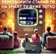 Смарт ТВ приставка Tanix TX1 2/16 Гб Android TV 10 Smart Box Allwinner H313 + Налаштування в Android TV + AV 3RCA кабель для старого телевізора + промокоди для телебачення (Tanix TX1 2/16 490111004) - зображення 2