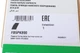 Ремінь генератора BMW 3 E36/5 E34 90-00 / Ford Focus 2.5 05-12 FB 5PK890 INA - зображення 5