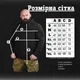 Анорак 7.62 Tactical з липучками під шеврони чорний розмір XL - зображення 8