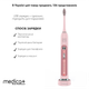 Ультразвукова зубна щітка Medica+ PROBRUSH 9.0 fuchsia - зображення 4