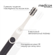 Електрична зубна щітка Medica+ ProBrush 7.0 Compact Black + Насадки (4 шт) - зображення 5
