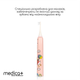 Звукова зубна щітка MEDICA+ KidsBrush 7.0 PINK (Японія) + Насадки (4 шт) - зображення 7
