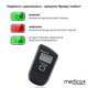Алкотестер Medica+ Alco control 7.0 + Комплект мундштуков для алкотестеров Medica+ (40шт.) - изображение 7