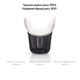 Відбілювальна капа для зубів Medica+ WhitePearl 10X Black - зображення 6
