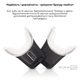 Відбілювальна капа для зубів Medica+ WhitePearl 10X Black - зображення 14