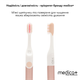 Звукова зубна щітка Medica+ ProBrush 7.0 Compact Pink + Насадки (4 шт) - зображення 9