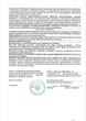 Скрабер Ультразвуковий для шкіри Medica+ Vibroskin 8.0 - зображення 11