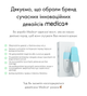 Скрабер Ультразвуковий для шкіри Medica+ Vibroskin 8.0 - зображення 12