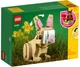 Конструктор LEGO Пасхальный заяц (40463) - изображение 4