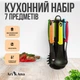 Набір кухонних аксесуарів Ari&Ana, 7 предметів, кухонне приладдя для комфортного приготування їжі - зображення 2