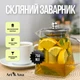 Стеклянный чайник-заварник Ari&Ana, 750 мл, с металлической крышкой и фильтром для чая - изображение 1