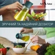 Скляна пляшка для олії Ari&Ana 630 мл з дозатором, ємність для масла, чорна - зображення 9