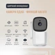 Видеоняня WiFi Noxon Baby 360 с приложением на телефон умная камера без слепых зон с двусторонней связью - изображение 3