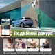 Уличная Wi-Fi Smart Камера видеонаблюдения ICSEE Noxon 8MP поворотная IP камера 360° с ночным видением, микрофоном и датчиком движения - изображение 4