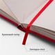 Скетчбук-блокнот для графіки Santi 12х12 см 100 аркушів на гумці червоний (743189) - зображення 3