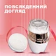 Электрическая щетка для лица UFT (UFTfacebrush) - изображение 2