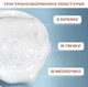 Очищающее средство для умывания Charlotte Tilbury Magic Hydration Revival Cleanser 120 ml (0451) - изображение 2