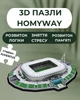 3D Пазлы HomyWay – Стадион «Ювентус» 85 деталей 1043 - изображение 2