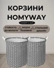 Кошик HomyWay з кришкою 35 x 45 см 1018 - зображення 2