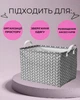 Кошик з кришкою сірий HomyWay 45x30x28 см набір з 2 шт 1019 - зображення 3
