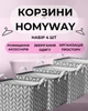 Кошик з кришкою HomyWay, сірий набір з 4 шт, 30x20x18 см 1029 - зображення 3