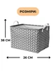 Кошик з кришкою HomyWay набір 3 шт сірий 38x26x24 см 1025 - зображення 6