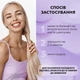 Оттеночный бальзам для волос Joko Blend Anti-Yellow, 250 мл (289444) - изображение 3