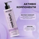 Оттеночный бальзам для волос Joko Blend Anti-Yellow, 250 мл (289444) - изображение 4