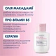 Шампунь для зміцнення та сяйва волосся Mermade Keratin & Pro-vitamin B5, 85 мл (MRHA003S) - зображення 5