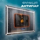Зеркало с подсветкой для ванной комнаты настенное смарт зеркало LED с подогревом и дисплеем 70х90 см BRS - изображение 3