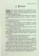 Книга Наши главные роли. Книга 1. Путь Белоснежки. Книга 2. Золушка из супермаркета/ Марьяна Доля, Влада Холод - изображение 5