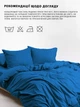 Пододеяльник на молнии Good-Dream сатин Blue 160 x 220 (GDSBDC160220) - изображение 5