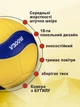 Волейбольный мяч тренировочный для школы спортзала активного отдыха пляжного волейбола игры на площадке улице пляже v300w сине-желтый 18 панелей универсальный для взрослых и детей профессиональный дизайн NE-MIK300W - изображение 3