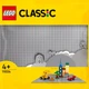 Конструктор LEGO Classic Будівельна пластина Сіра 12 шт (11024) - зображення 2