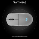 Мышь Logitech G Pro 2 LightSpeed Wireless (910-007302) White - изображение 7