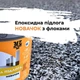 Эпоксидный наливной пол идеально для новичков 1 кг ( Новачок) - изображение 7