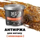 Эпоксидная краска для металла, антиржавчина 4.5кг RAL чорний - изображение 3