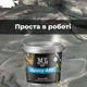 Епоксидна наливна підлога EPOXY ART 4.5 кг Графіт - зображення 8