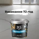 Епоксидна наливна підлога EPOXY ART 4.5 кг Графіт - зображення 9
