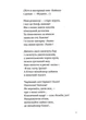 Літаюча голова - Віктор Неборак, Твердый, 256стр, А-БА-БА-ГА-ЛА-МА-ГА - изображение 4