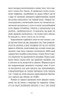 Зі мною насправді ВСЕ ДОБРЕ! - Моніка Гейзі, Не указан, 472стр, Видавництво Старого Лева - изображение 6