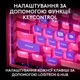 Ігрова клавіатура LOGITECH G PRO X TKL RAPID - LINEAR, Пурпуровий (L920-013253) - изображение 5