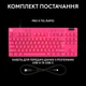 Ігрова клавіатура LOGITECH G PRO X TKL RAPID - LINEAR, Пурпуровий (L920-013253) - изображение 9