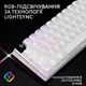 Ігрова клавіатура бездротова LOGITECH G Pro X 60 Lightspeed Wireless/Bluetooth White (L920-011930) - зображення 8